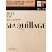 Maquillage True Eye Shadow - Buy Online on GoSupps.com