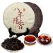 T cinese Pu Erh 357g (0 787LB) T maturo Puer T nero Otto anni di t Chenxiang T Pu Erh T vecchio Pu-erh T cotto T vecchio T Pu erh Assistenza sanitaria T pu er T sano Puerh