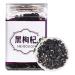 Canned Dried Black Wolfberry Black Wolfberry Tea Canned Dried Black Wolfberry Goddess Health Preserving Tea 130g