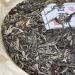 Pu-erh tea 2020 SHENG JIA YUAN - Eighteen Villages of Mengku - Ba card 357g Raw - Buy Online on GoSupps.com