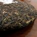 Th Yiwu Pu'er & G teau Au Th Pu'er Cru Yibang 357g Moelleux En Go t- Choix De La Qualit  - Buy Online on GoSupps.com