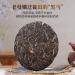Pu-erh tea 2022 Xinmane old tree 357g Raw - Buy Online on GoSupps.com