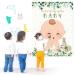 Sinmoe Pin the Pacifier Game - Baby Party Decorations | 24 Stickers & Poster Set for Girl's Birthday | Fun Sage Green Theme - Buy Online on GoSupps.com