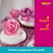 Decocino Edible Roses - Lila & Rosa | 16 Pieces for Wedding & Birthday Cake Decorations | Perfect for Cupcakes & Muffins - Buy Online on GoSupps.com