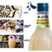 Fabbri Italian Flavoring Syrup Falernum 33.8 Ounce (1 Liter) - Buy Online on GoSupps.com