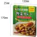 Cocoichibanya Coco Ichibanya Vegetable Curry japonais 5 Packs 220g Cuury sauce Curry pouch - Buy Online on GoSupps.com