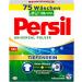 Persil Universal POWDER Laundry Detergent - 75 WL / 4.55 Kg - Buy Online on GoSupps.com