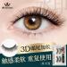 Buy Premium 3D Magnetic Lashes with Eyeliner - Reusable Natural Look Eyelash Kit | 2 Pairs with Tweezers - NATURA B0BJ35LSR7 - Buy Online on GoSupps.com