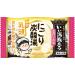 Iiyu Tabidachi Nigori Carbonated Bath Bomb - 16pc - Yukiakari - Buy Online on GoSupps.com