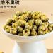 Chrysanthemum loose tea Chrysanthemum Tea Flowers 150g / 5.3oz organic chrysanthemum tea Dried Fetal Chrysanthemum Bud  - Buy Online on GoSupps.com