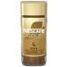 Nestl Germany NESCAF GOLD Mild soluble bean coffee from excellent coffee beans instant powder caffeinated and aromatic individually packed 1 x 100 g