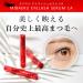 Buy Capixil 10% Eyelash Serum - Mivael Eye Lash Serum CA (8g) for Longer Fuller Lashes | International Shipping Available - Buy Online on GoSupps.com