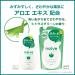 Naive Body Soap with Aloe Extract | Jumbo 530mL - Buy Online on GoSupps.com