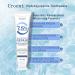 Hydroxyapatite Toothpaste Gentle and Effective Formula Fresh Breath for Enamel Protection and Tooth Strengthening Oral Health. (1) - Buy Online on GoSupps.com