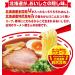 2019 Nissin Instant Ramen (Pack of 5) Japan Import (Asahikawa Soy Sauce) - Buy Online on GoSupps.com