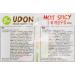 Allgro Udon Instant Noodles - Spicy | Quick Prep 3 Portions 690g | International Shipping Available - Buy Online on GoSupps.com