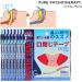 240pcs Anti Snoring Patch with Safe Materials - Pure Physiotherapy Sleep Strips for Home Use - Buy Online on GoSupps.com