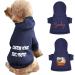 Pet Hoodie Personalized Photo Text Soft Sweater for Puppy Dogs with Hat (Navy Blue)