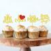 Keaziu 24 Pack Happy Mothers Day Cupcake Toppers Butterfly Best Mom Cupcake Picks Mom's Theme Happy Mother's Day Women Birthday Party Cake Decorations Supplies heart - Buy Online on GoSupps.com