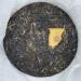 Pu-erh tea 2022 Keyixing Dali 357g Raw - Buy Online on GoSupps.com
