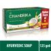 Chandrika Ayurvedic Soap 125g - Pack of 6 | Natural & Eco-Friendly International Shipping - Buy Online on GoSupps.com
