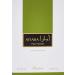 Rasasi Aiyara for Women - 3.38 oz EDP Spray - Buy Online on GoSupps.com