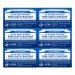 Dr. Bronner's - Pure-Castile Bar Soap (Peppermint 5 ounce 6-Pack) - Made with Organic Oils For Face Body & Hair Gentle & Moisturizing Biodegradable Vegan Cruelty-free Non-GMO Peppermint 5 Ounce (Pack of 6)