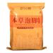 Foot Bath Bag Health Care Moxa Leaf-Chinese Herbal Bath
