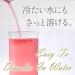 Sakura Cherry Blossom Powder - YAMASAN Japanese Drinks & Food, Spring Mix 1.4oz (40g) - Buy Online on GoSupps.com