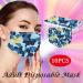 ZQP 10PCS Disposable Face Mask for Adults Breathable 3 Ply Filter Butterfly Printed Face Pr-otective Balaclava Designer Mouth Dustproof Anti-Droplets Face Scarfs Bandanas for Women Men - Buy Online on GoSupps.com