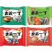 Nissin Demae Instant Noodles Ramen 10 PACKS Assorted Flavours (100g x 10) | Tonkotsu Chicken Beef Satay Seafood Sesame Prawn | 5 Different Flavours Selected by CNMART - Buy Online on GoSupps.com
