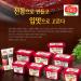 NongHyup Arumchan Gochujang 500g - Authentic Korean Red Chili Pepper Paste | Fermented & Delicious Hot Pepper Sauce | Product of Korea - Buy Online on GoSupps.com