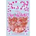 Sprinkletti Cupid Themed Box - 4x30g Edible Cupcake Decorations - Buy Online on GoSupps.com