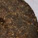 HQZM Choice Of Quality Yunnan Banzhang Golden Bud 357g Puer Ripe Tea Cake More Fragrant As It Ages - Buy Online on GoSupps.com