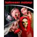 Abizoo Halloween SFX Makeup Kit - 12-in-1 Special Effects Scar Wax, Fake Blood, Skin Extension Oil, Tools & 12 Colors Palette for Kids & Adults - Buy Online on GoSupps.com