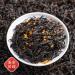 HQZM 250g*2 Lapsang Souchong Osmanthus Black Tea From Wuyishan China Images - Buy Online on GoSupps.com