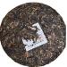 Pu-Erh tea 2004 Royal Tribute Tea from a Century-old Tree Manzon 357g Raw