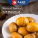 Bestore Whole Roasted & Peeled Chestnuts - Fried & Cooked Chestnut Kernels Snack Nuts 2PACK 5.64 oz - Buy Online on GoSupps.com