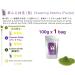 Japanese Matcha Green Tea Powder "Dreaming Matcha" Genuine Authentic Yamecha Yame tea Zen Relax Suvenior (100g Premium Grade) - Buy Online on GoSupps.com
