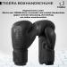 Tigera Boxing Gloves for Men & Women - 10oz Pro Punching Mitts for MMA Muay Thai Kickboxing & Heavy Bag Training - Buy Online on GoSupps.com