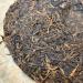 Pu-erh tea 2012 Yiwu Ancient Tree Tea 357g Raw - Buy Online on GoSupps.com