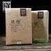 2019 Hunan Anhua Baishaxi Fu Yuan Th Noir Fleur d'Or Fu Zhuan Th Noir 750g - Buy Online on GoSupps.com