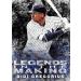 2018 Topps Update Legends in the Making Black #LITM-5 Didi Gregorius New York Yankees Official MLB Baseball Trading Card in Raw (NM or Better) Condition
