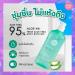 READY2WHITE Cathy Doll Fresh Aloe Bath Gel - 95% Aloe Vera Extract for Deep Hydration & Moisture Lock 520ml - Buy Online on GoSupps.com