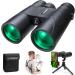 12x42 HD Binoculars with Harness Strap, Phone Tripod, Adapter - Ideal for Bird Watching, Hunting, Hiking - Perfect Gift for Men - Buy Online on GoSupps.com
