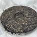 Pu-erh 2019 Old Village in Iceland 357g Raw - Buy Online on GoSupps.com
