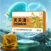Daily Liver Nourishing Herbal Tea Everyday Nourishing Liver Tea Chinese Liver Tea Liver Clearing Tea for All People (2 Box) - Buy Online on GoSupps.com