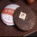 Th Puer naturel 357g g teau de th Pu Erh de montagne brune th noir m r nourriture saine - Buy Online on GoSupps.com