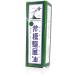 Minyak Angin Cap Kapak - No.4 Medicated Oil 10ml - Buy Online on GoSupps.com