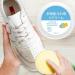 White Shoe Cleaning Cream | Effective Stain Remover for White Sneakers | Whitening Gel for Shoes | Fibert 03 - Buy Online on GoSupps.com